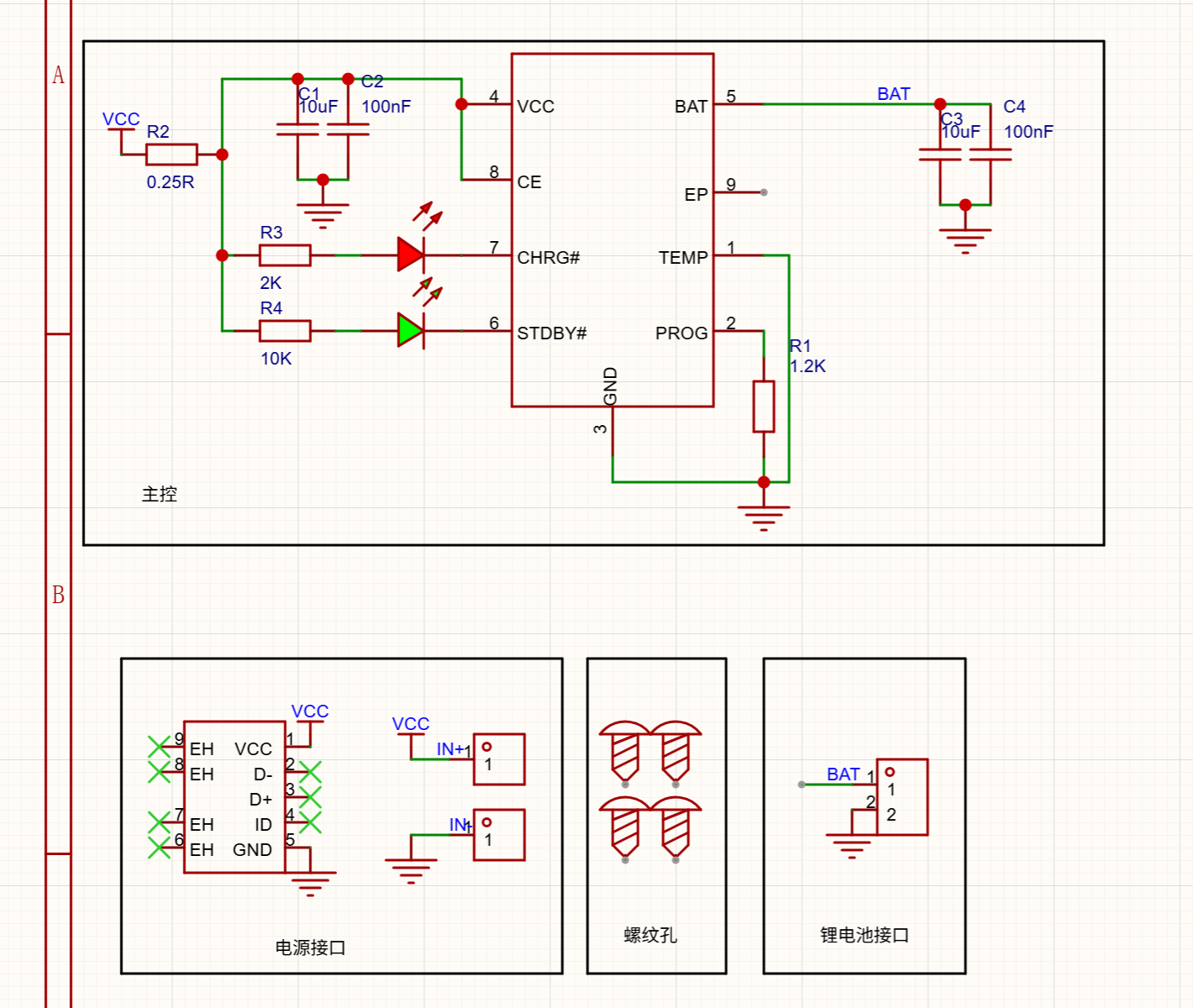 作业2复刻电路板图 2